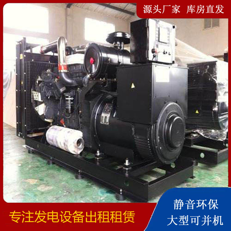 桂林出租发电机 为您讲解发电机的工作原理