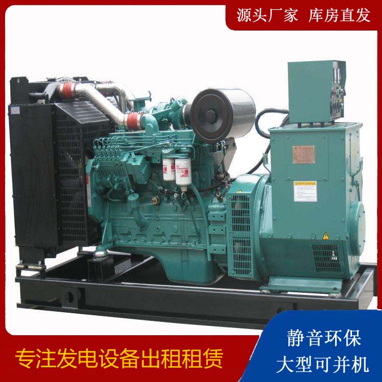 桂林出租发电机教您康明斯发电机怎样开启