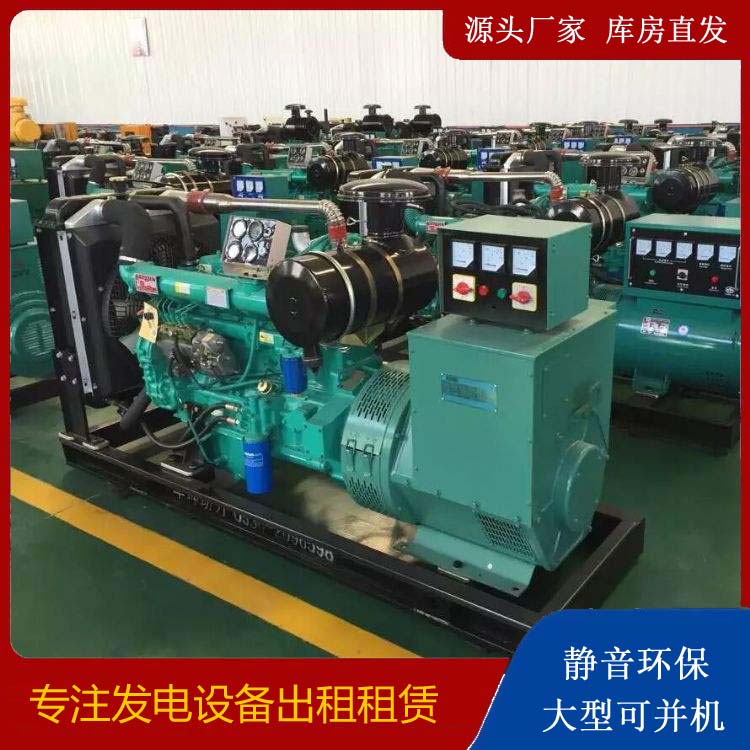 桂林租赁发电机的原理是什么