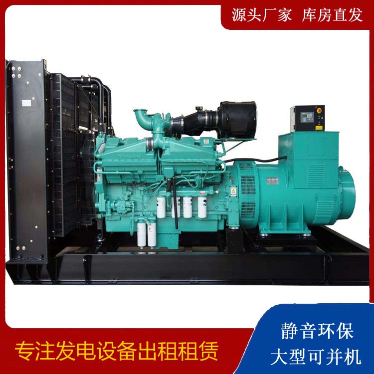 桂林租赁发电机 柴油发电机组备件的清洗方法