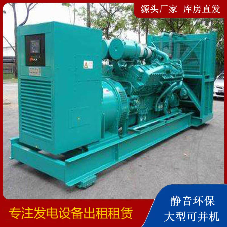桂林发电车出租 柴油发电机的日常应用注意事项